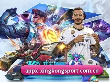 星空体育网页版 APP
